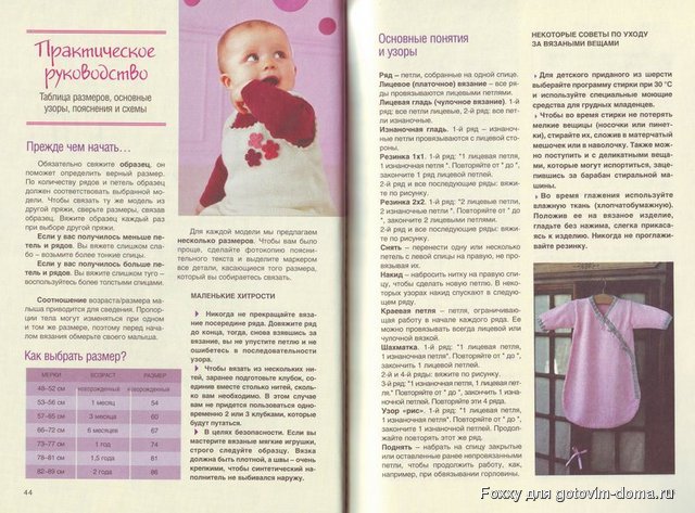 Стр.21.jpg