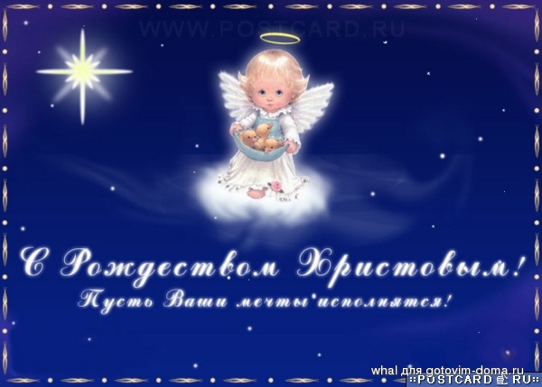 53436345_37746715_rozhdestvo8.jpg