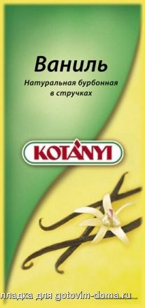 Paketik-Ves-3g_large.jpg