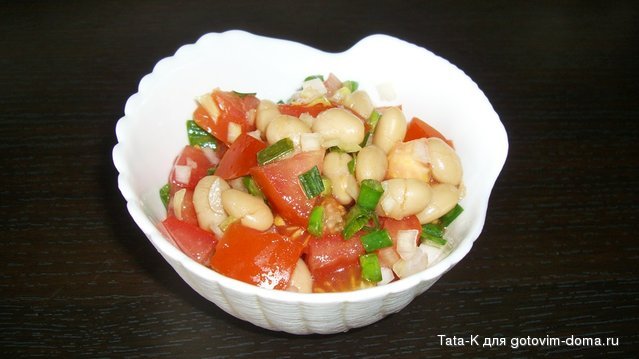 Салат из фасоли с помидорами.JPG