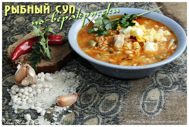 fish-soup_IMG_00001.jpg