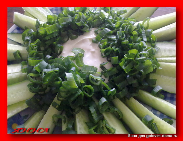 огурчики с луком и сметаной.jpg