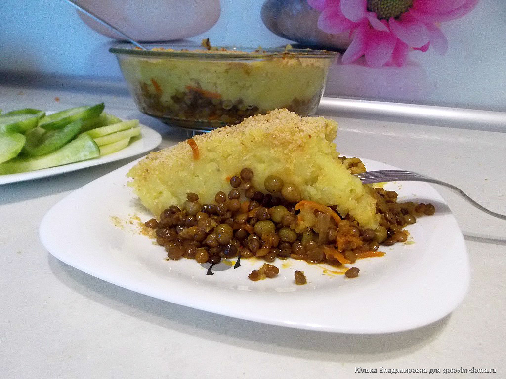 Пастушья запеканка