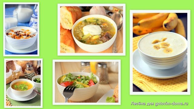 панкейки и рассольник2.jpg