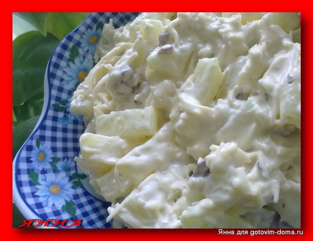 салат из ананасов, сыра, грецких орехов и чеснока.jpg