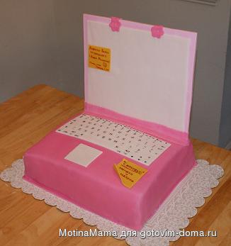 PinkComp.jpg