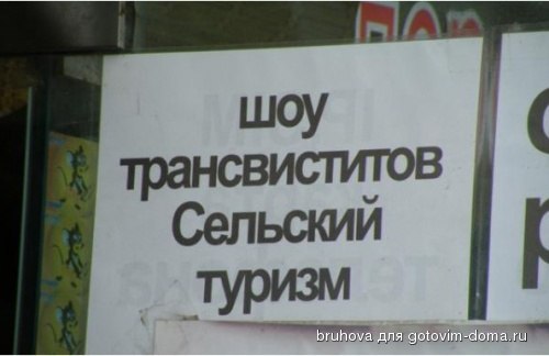 шоу.jpg