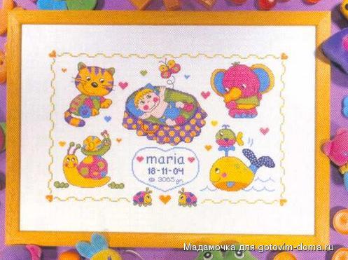 Labores Ana Baby - Animals Sampler.jpg