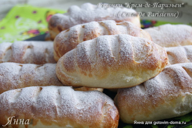 булочки Крем-де-Паризьен( Creme De Parisienne).JPG