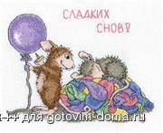 мышки.jpg