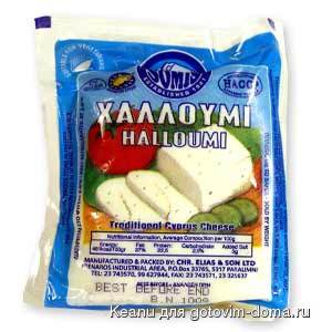 halloumi2.jpg
