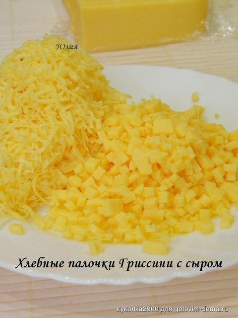 Хлебные палочки Гриссини с сыром 1.jpg