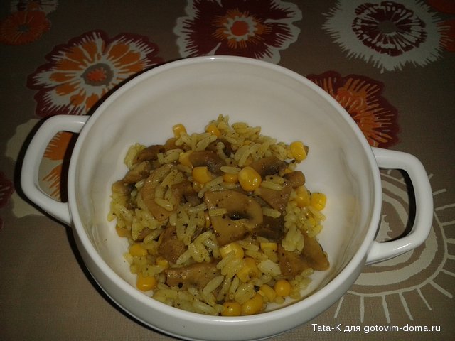 Ризотто с грибами и кукурузой.jpg