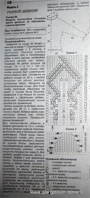 голубой1.jpg