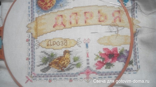 Дарья.  Было..jpg