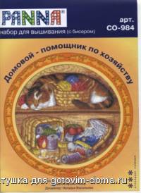 PANNA_-984.jpg
