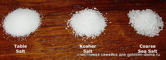 salt.jpg