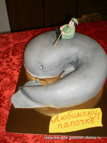 сом.jpeg