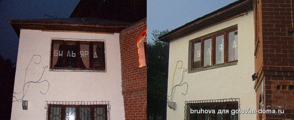 точка зрения.jpg