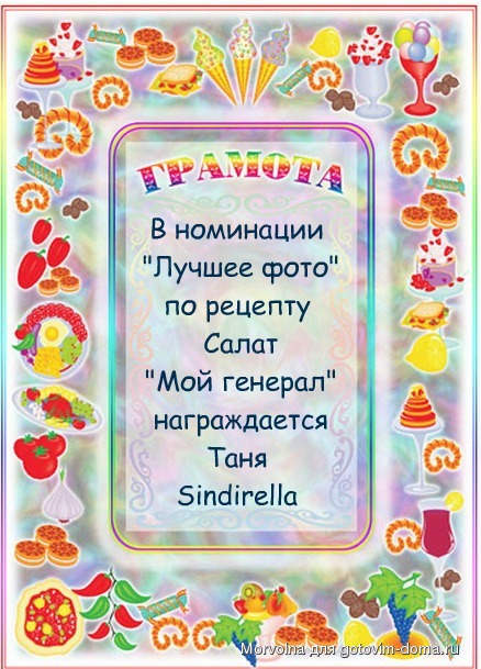 грам11.jpg