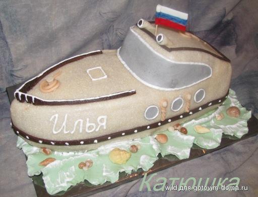 катерок.jpg