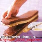 4_2079_step2.jpg