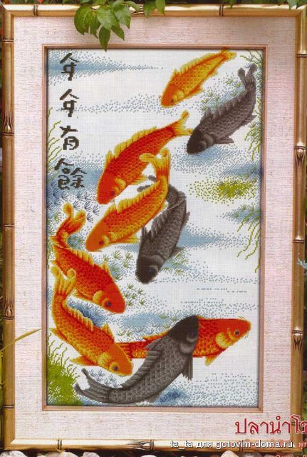 37-M Fish of Fortune.jpg