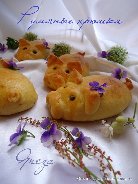 Румяные хрюшки 092.jpg