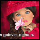 натусик.gif
