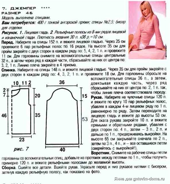 персиковый1.jpg