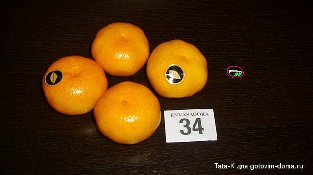 Мандарины.JPG