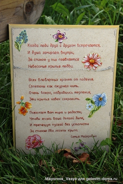 вышивка 4.jpg