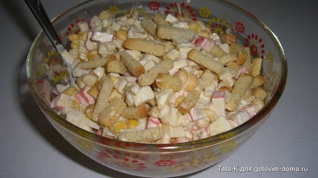 Салат Марсель.JPG