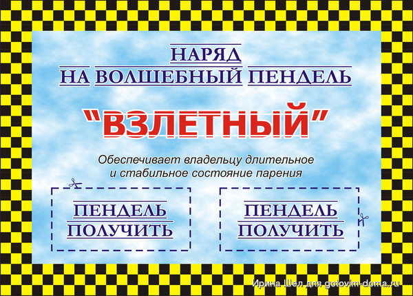 ппппппппп.jpg