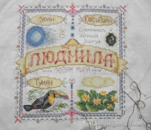 Людмила.  Было..jpg