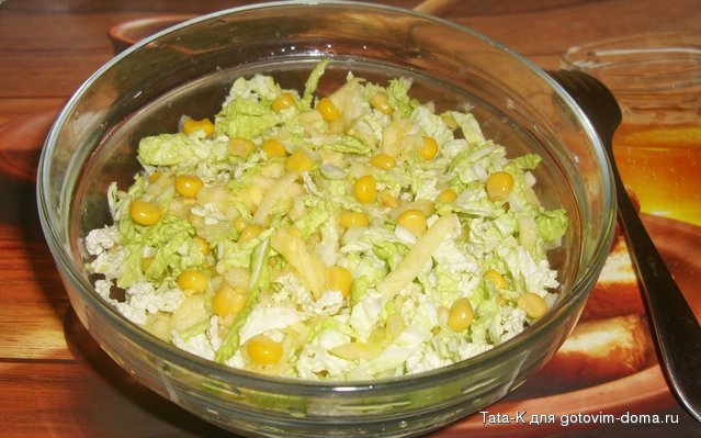 Салат из пекинской капусты с кукурузой.JPG