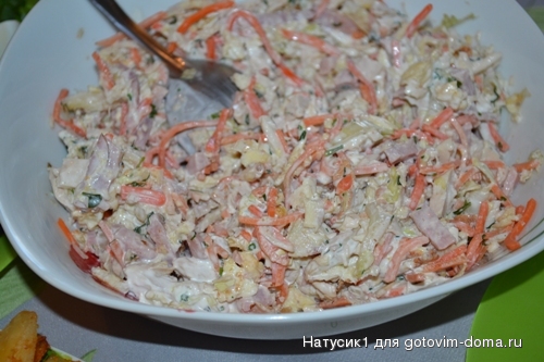 салат анастасия.jpg