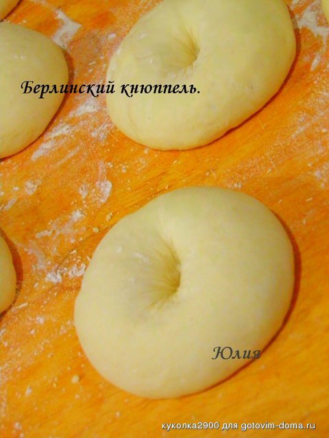 Берлинский кнюппель2.jpg