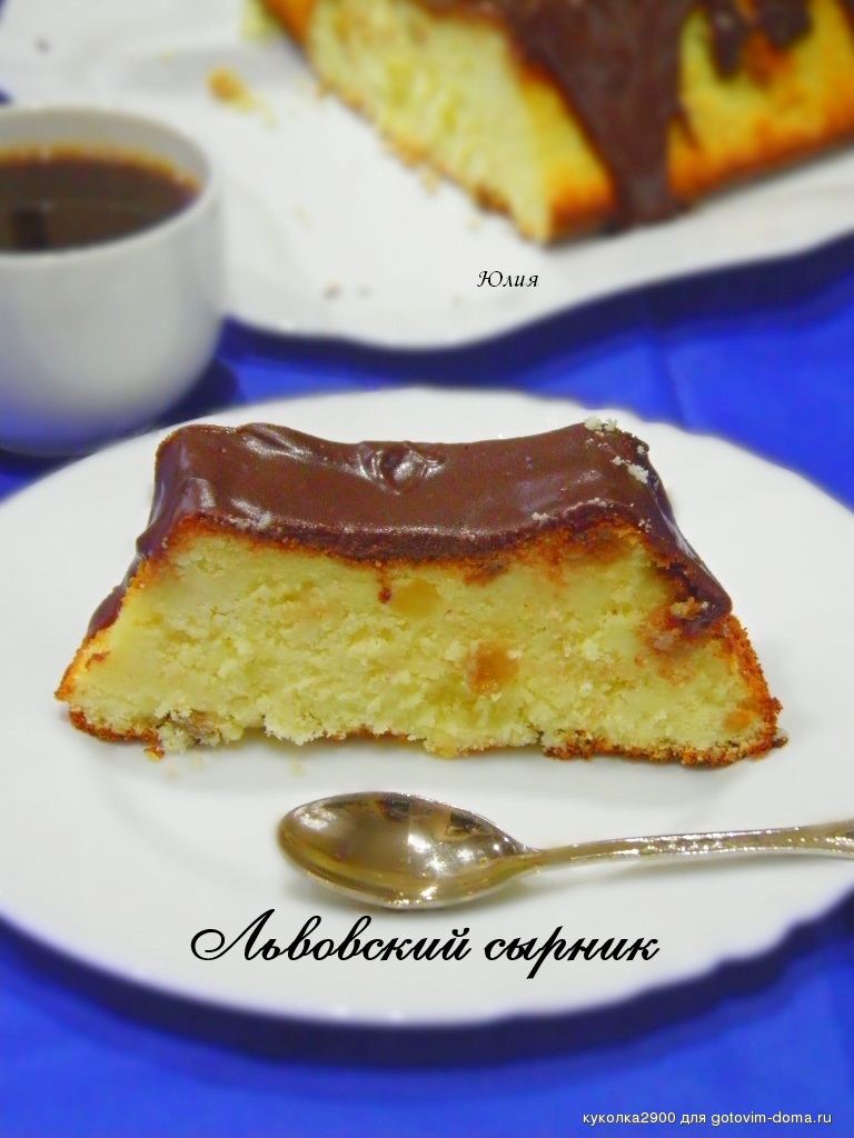 Львовский сырник классический