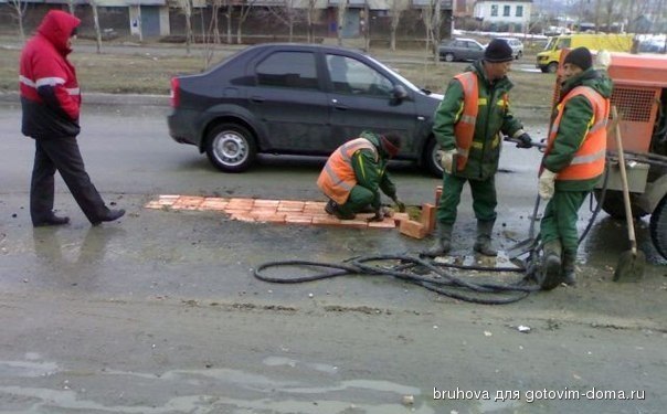 кирпичи.jpg