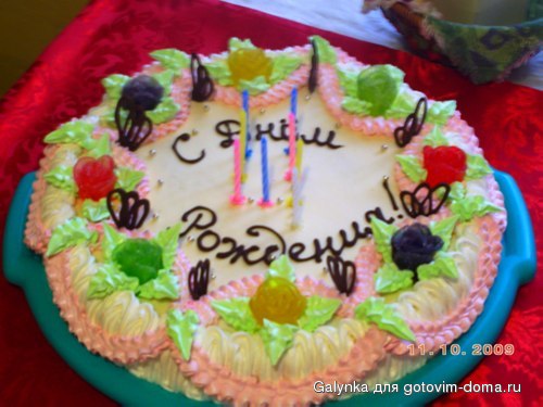 Владику спереди.JPG