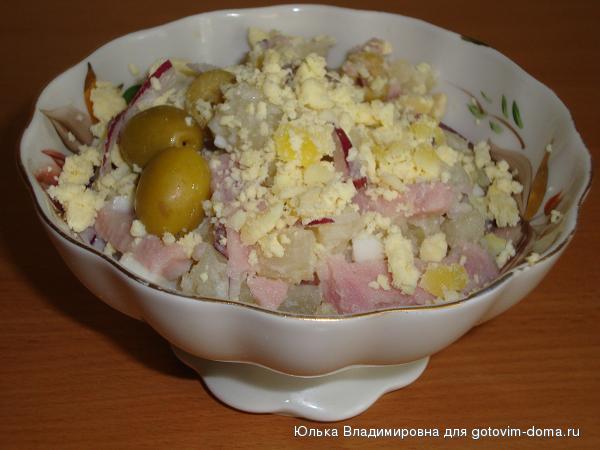 салат венеция.JPG