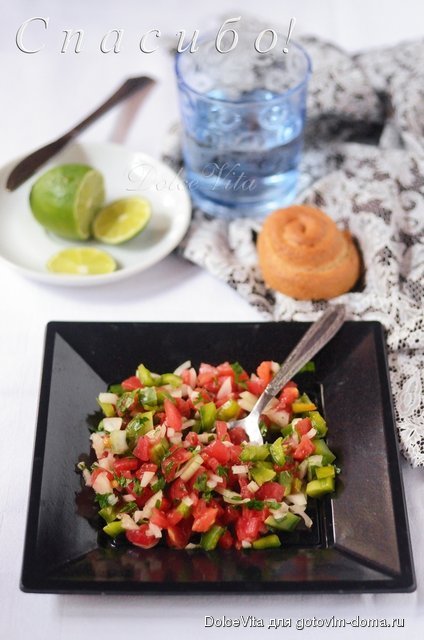 pico de gallo sp.jpg