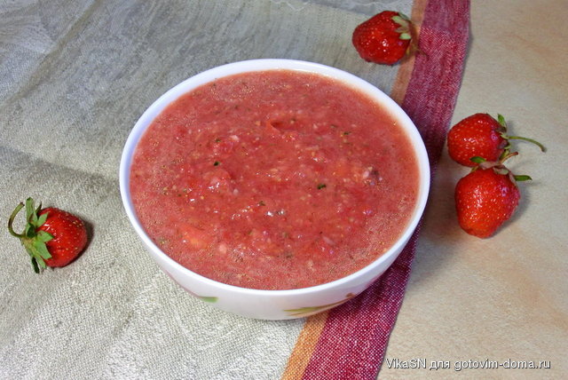 Гаспачо с клубникой (черешнями).jpg