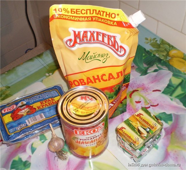 состав.jpg