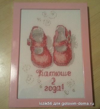 вышивка1.jpg
