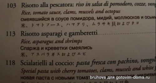 спаржа смеялась.jpg