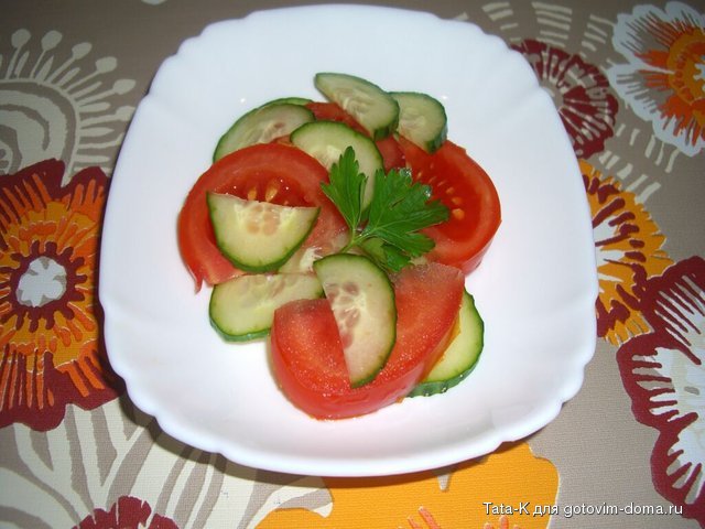 Салат из помидор с огурцами.jpg