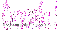 2f6f68f23e99efb4fa5524a74236c74b[1].gif