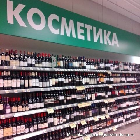 косметика.jpg